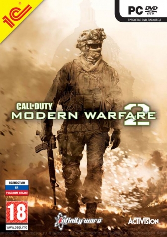 Modern Warfare 2 слухи о задержке выхода