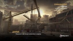 Карта Highrise из Modern Warfare 2 вернётся в Modern Warfare 3