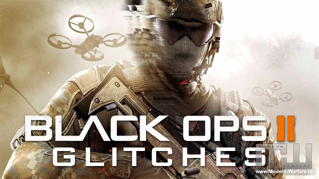 Первый найденный глитч в мультиплеере Call of Duty Black Ops 2