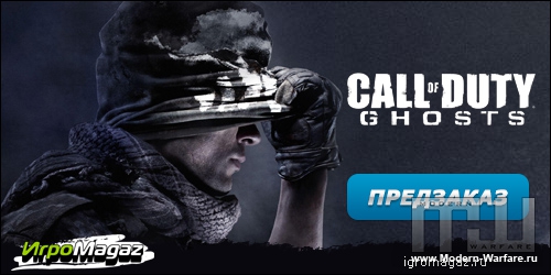 Открыт предзаказ на "Call of Duty: Ghosts"