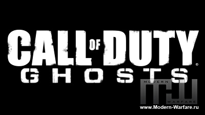 Call of Duty: Ghosts - Исправление ошибок
