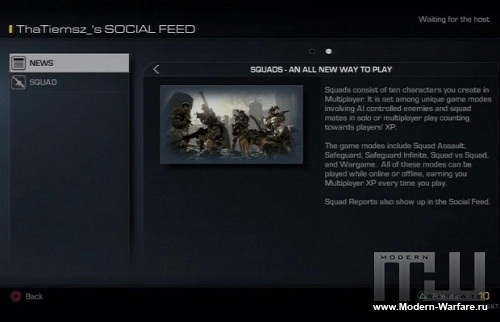 Новая опция в Call of Duty: Ghosts