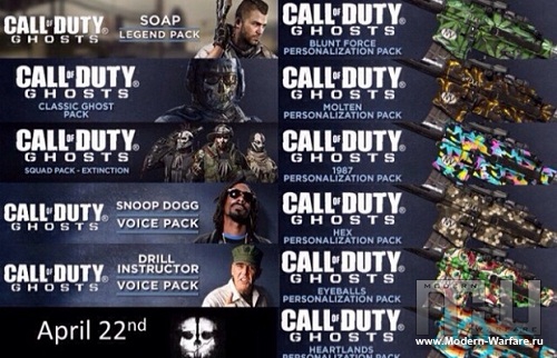 Новые Персональные и Голосовые Наборы для Call of Duty: Ghosts