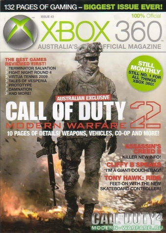 Журнал Official Xbox 360 Magazine о Modern Warfare 2