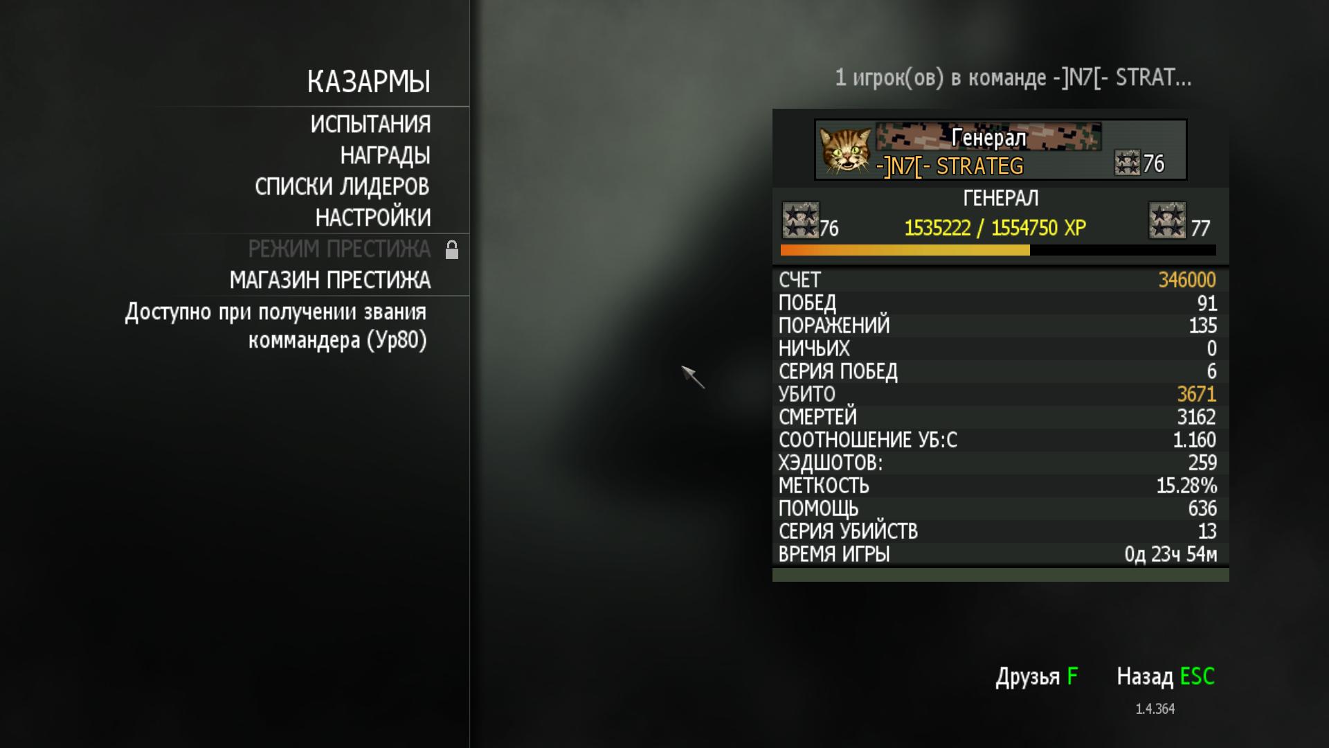 код steam mw3 фото 104