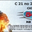 Скидка 50% на серии Battlefield 3 и Battlefield 4