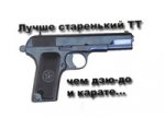 niket121
