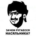 Pobeda