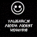 Vorik